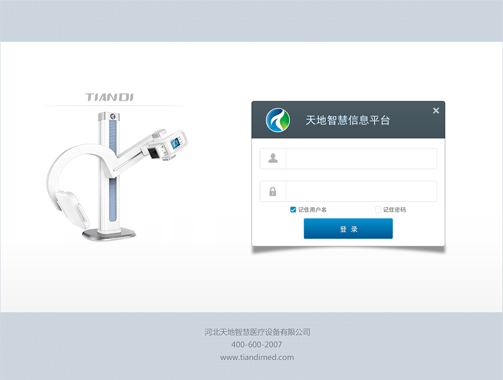 天地智慧醫(yī)療射線系統(tǒng)界面設(shè)計

界面設(shè)計 | 交互設(shè)計











