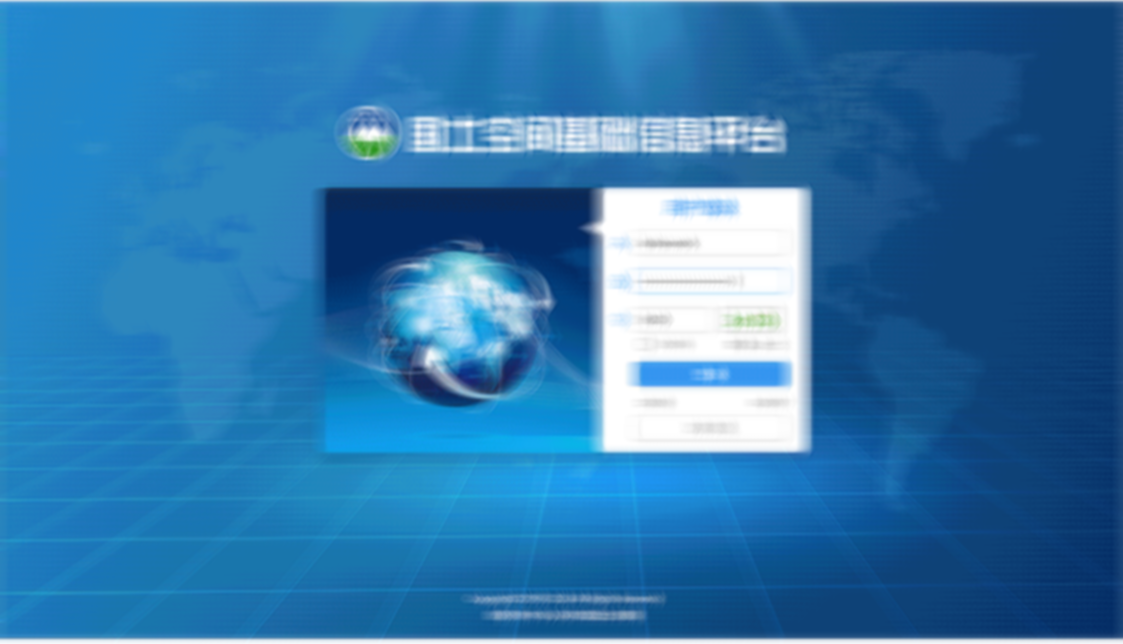 數(shù)慧時(shí)空—國(guó)土空間基礎(chǔ)信息平臺(tái)bs界面設(shè)計(jì)