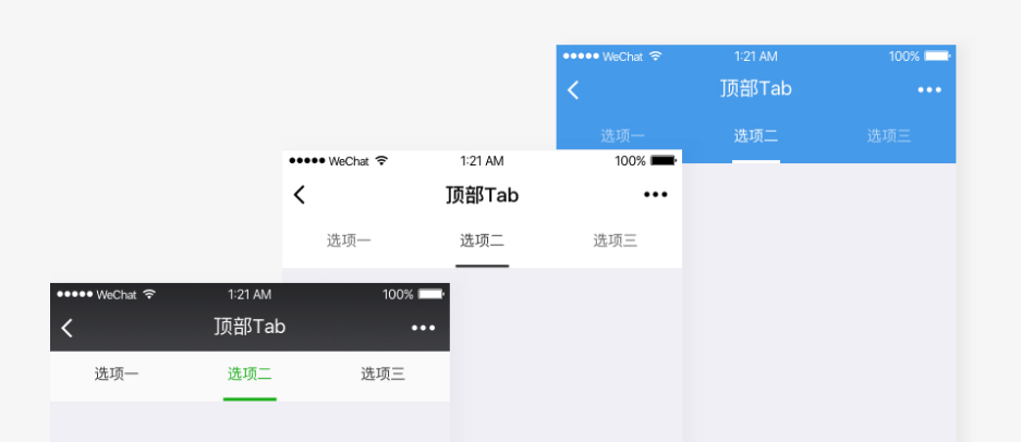 點(diǎn)擊查看原圖 微信小程序設(shè)計(jì)規(guī)范_30.jpg