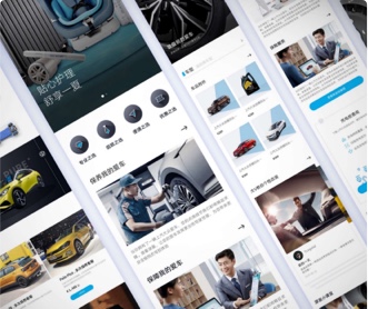 某知名汽車品牌售后服務(wù)APP UI設(shè)計