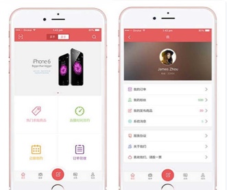 一起海帶海外購物APP界面設(shè)計