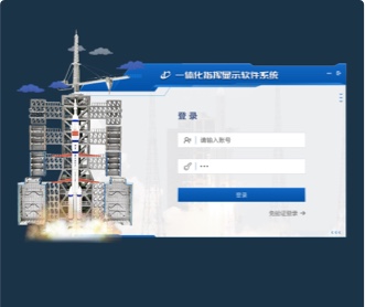某部火箭發(fā)射一體化顯示軟件交互優(yōu)化和界面（保密）