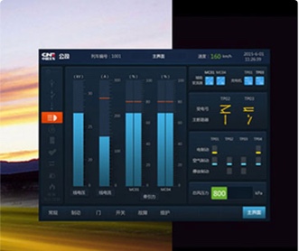 中車(chē)株洲所軌道交通監(jiān)控7套軟件交互及界面設(shè)計(jì)