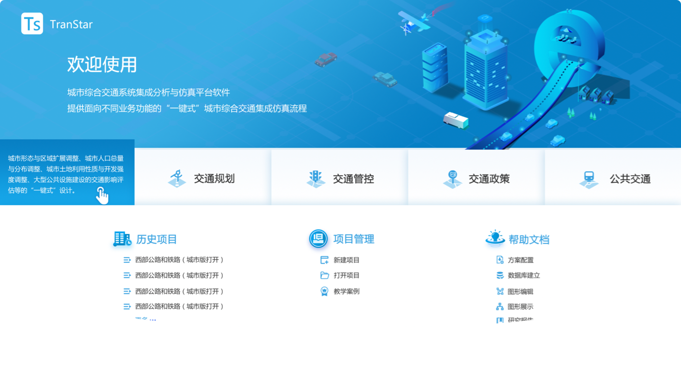 項(xiàng)目概述：UI設(shè)計(jì)、大屏設(shè)計(jì)、交互設(shè)計(jì)、仿真軟件ui設(shè)計(jì)、析軟件界面設(shè)計(jì)