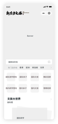 小程序設(shè)計(jì),UI設(shè)計(jì)公司,界面設(shè)計(jì)公司,軟件界面設(shè)計(jì)公司,UI設(shè)計(jì)服務(wù)